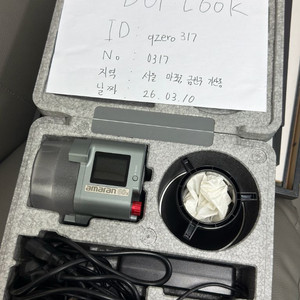 어퓨쳐 아마란 60x, 200x