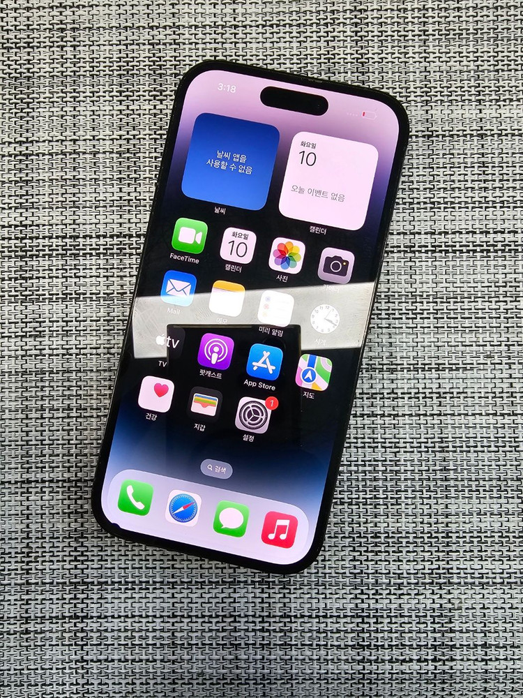 (검수완료) 아이폰14프로 256G 블랙 액정무기스 정상해지공기계 가성비폰 50만팝니다@@--1