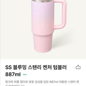 스타벅스 블루밍 켄처 새상품 고양이 파우치