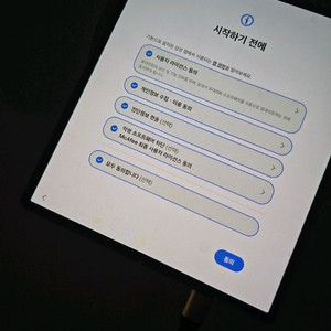 갤럭시폴드6 512GB 번인
