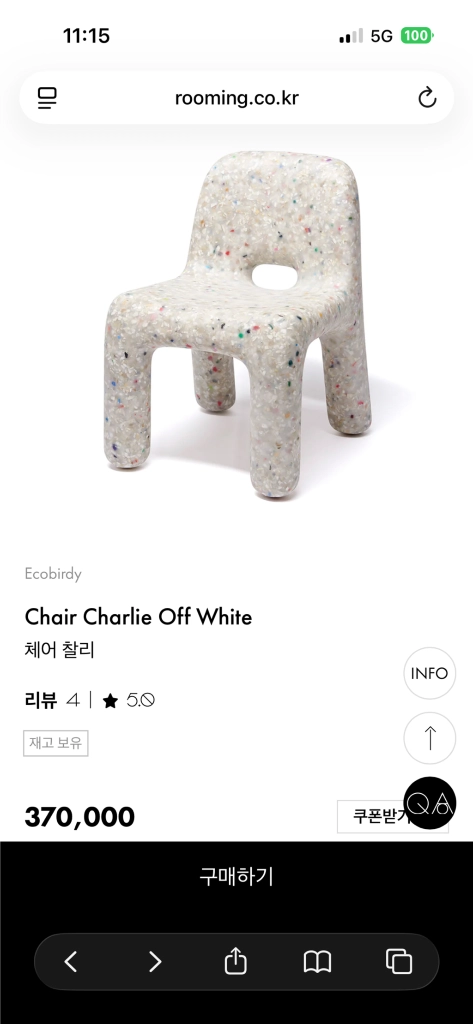 에코버디 테이블의자세트 이미지