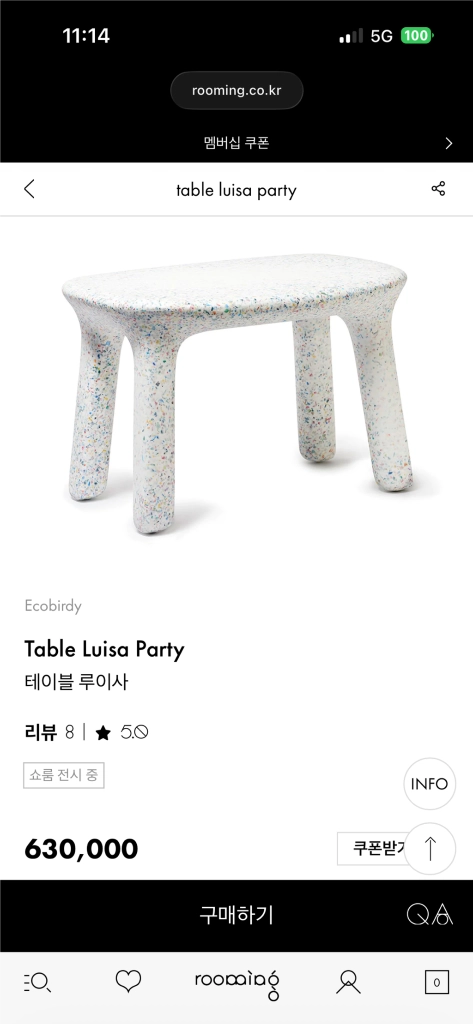 에코버디 테이블의자세트 이미지