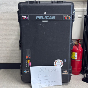 펠리칸 1650 케이스