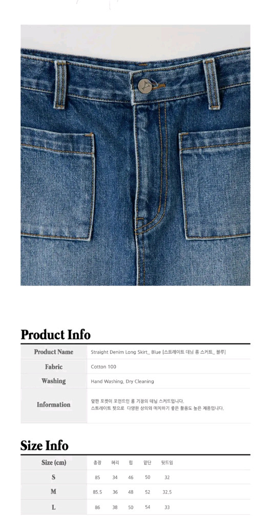 살롱드욘 롱청치마 이미지