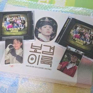 박보검 2026 시즌그리팅 + 응답하라1988 10주년 OST