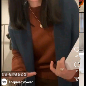 R2W 브로디 가디간