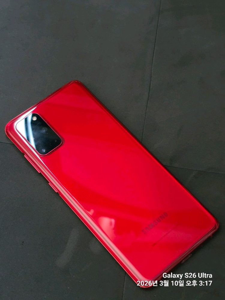 갤럭시s20 플러스 이미지