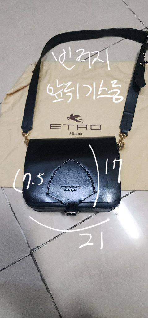 버버리 통가죽 플랩 크로스백--9