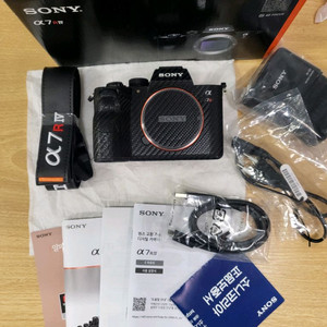 소니a7r4a 깨끗한 풀박스바디판매합니다 교환도받아요