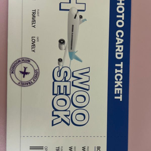 [미개봉/최저가]변우석 농협 포카(2개) 판매 이미지