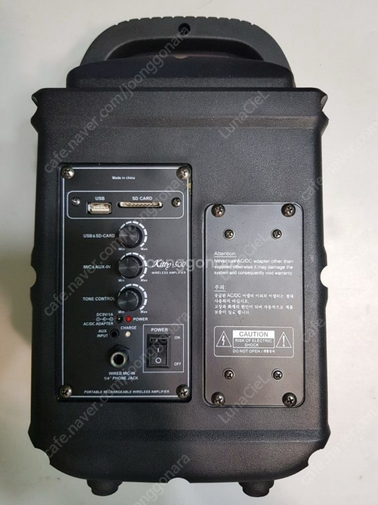 교실, 야외 강의,길거리 공연등 앰프 Kitty-500 이미지