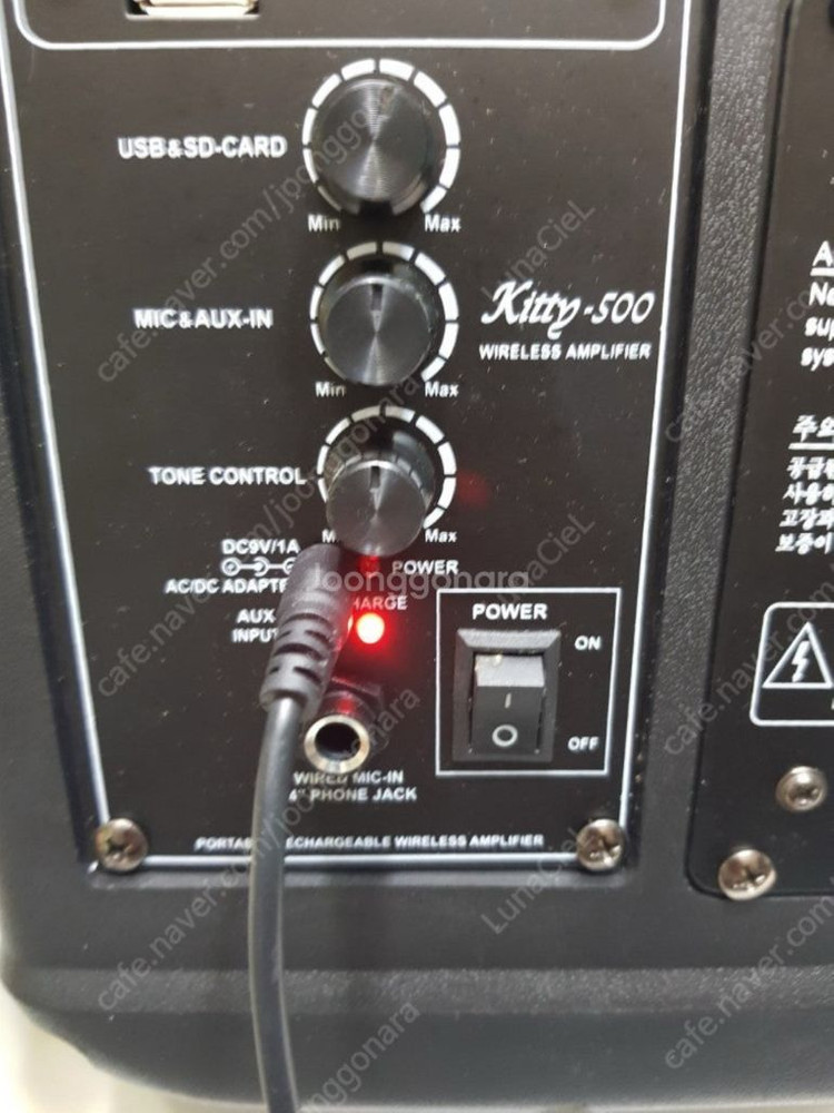 교실, 야외 강의,길거리 공연등 앰프 Kitty-500 이미지
