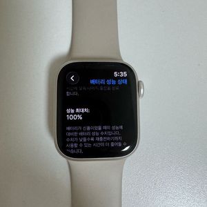 애플워치9 41mm 배터리효율 100스타라이트 GPS