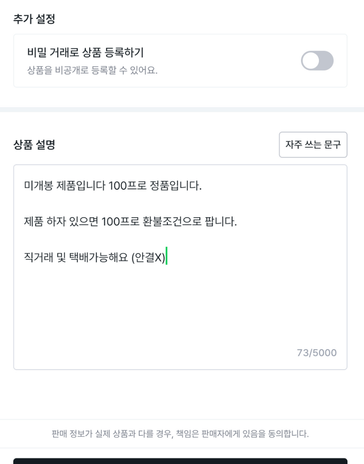 라이젠9 7950X3D--1