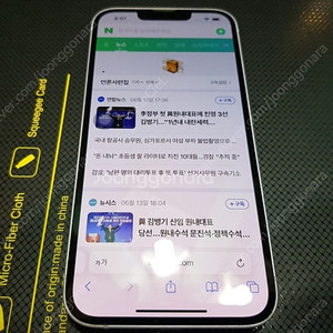 아이폰14, 128gb, 효율85, ios17.4.1, 정품 후면 카메 라 수리 완료 이미지