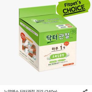 강아지 관절 영양제 껌 240g