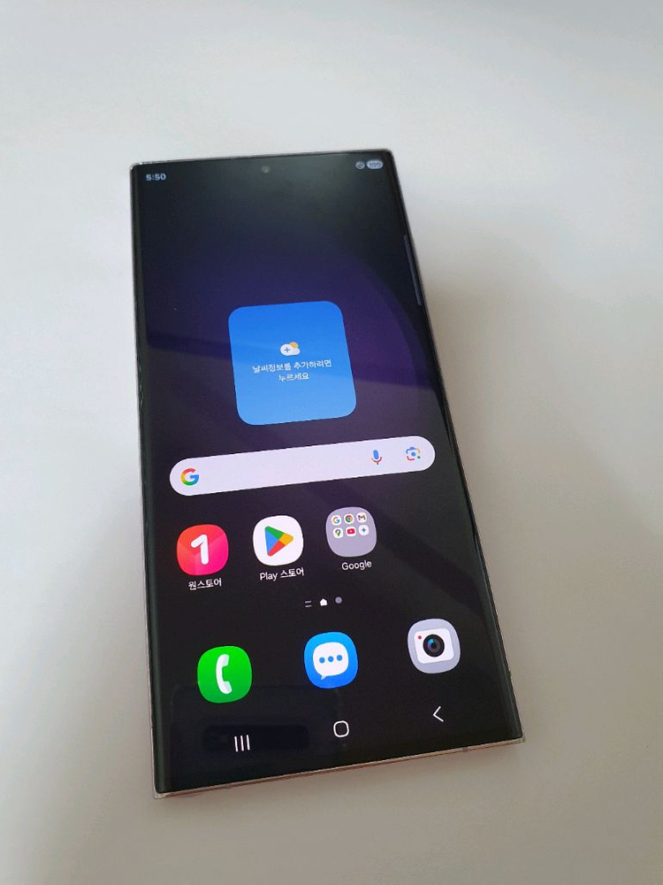 갤럭시S23울트라 잔상없어요 256기가 이미지