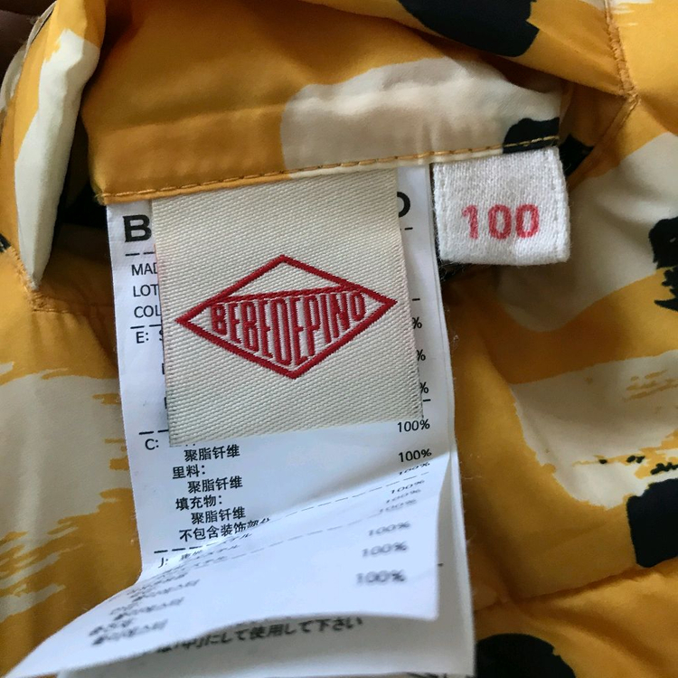 베베드피노 양면 후리스점퍼 100 이미지