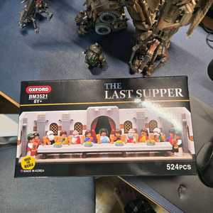 옥스포드 BM3521 최후의 만찬 미개봉 팝니다