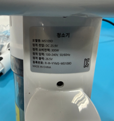 NICESUN 차이슨 MS109D 무선 청소기 화이트 이미지