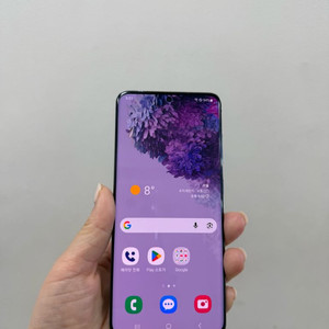 (부산중고폰) 갤럭시s20 그레이 128기가 공기계 판매해요