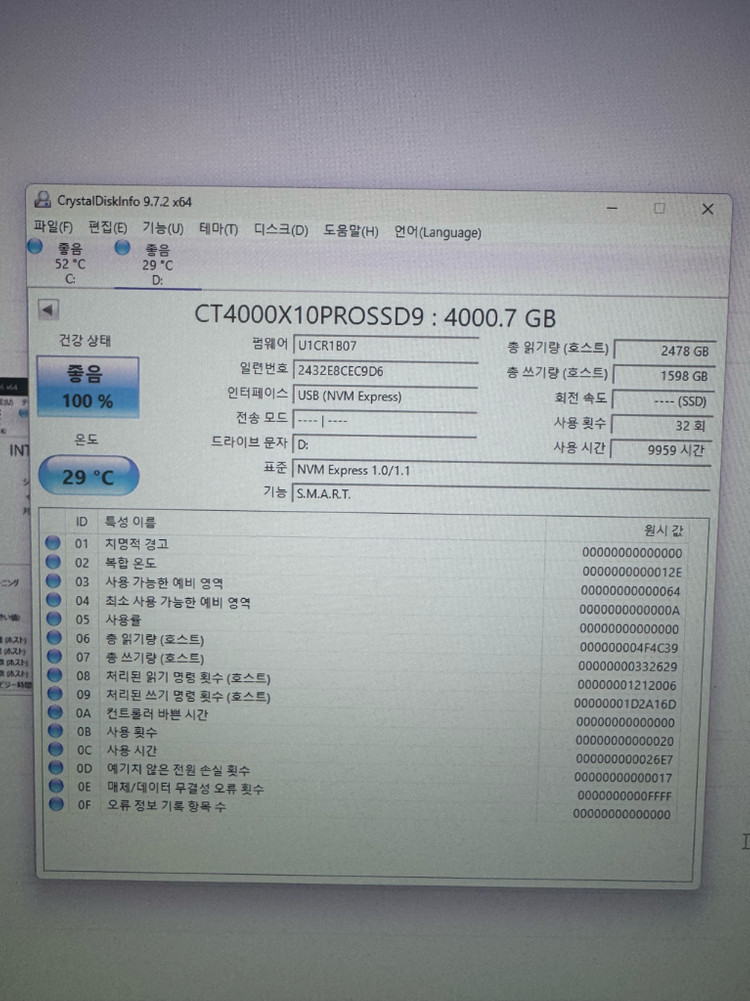 아마존직구품 Crucial X10 Pro 4TB 외장 SSD--3