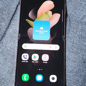 갤럭시Z플립4 256G 무잔상 핑크골드 59642 이미지