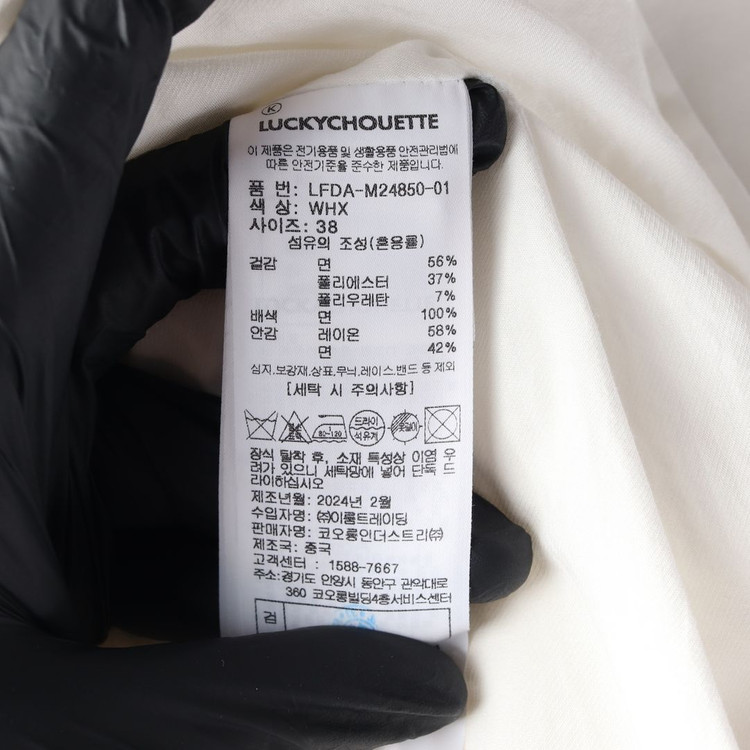럭키슈에뜨 24SS 화이트 백 리본 셔링 반팔 롱 원피스 드레스 이미지
