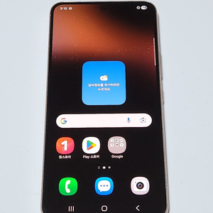 갤럭시S22 256G 무잔상 핑크골드 59665