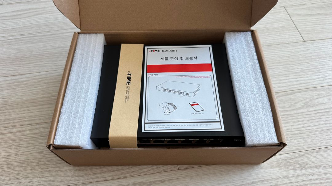 ipTIME 2.5기가 스위칭허브 HG25008T1 8포트+SFP 1포트 이미지