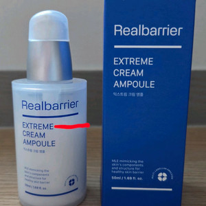 리얼베리어 익스트림 앰플 일괄 택포2