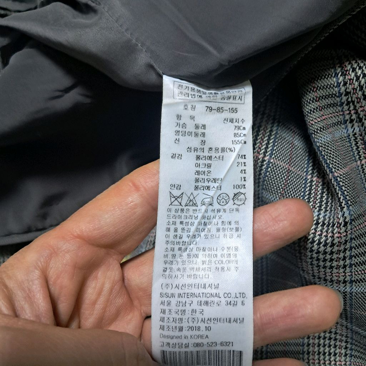 잇미샤 체크 롱 원피스 44~날씬55(상태상급) 이미지