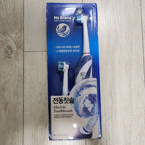 [미개봉새상품] 노브랜드 전동칫솔 이미지