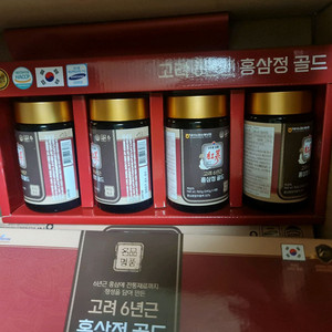 고려6년근홍삼정240g X4병 2세트 쇼핑백포함 무료배송 일괄판매