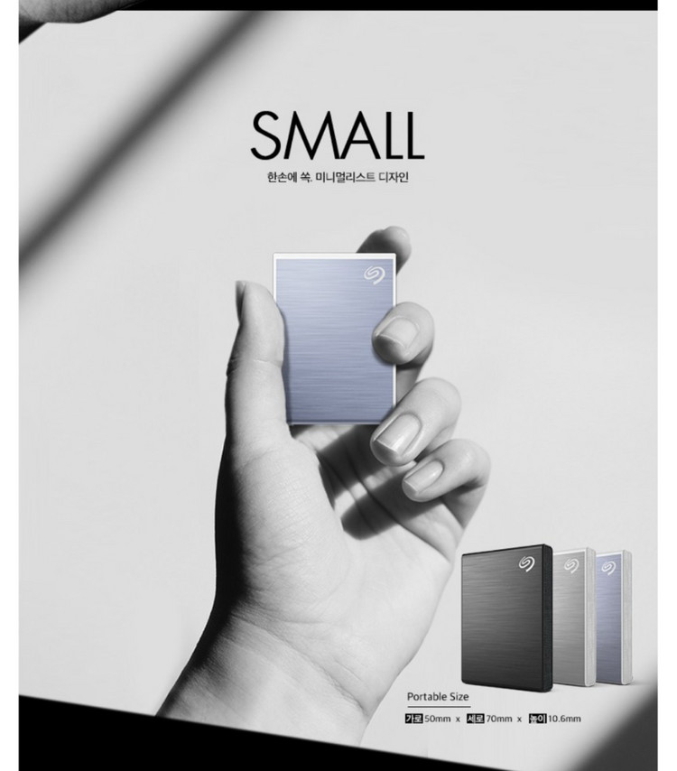 씨게이트 FAST One Touch 외장SSD--2