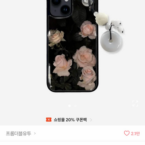 로즈가든 에폭시 아이폰14 케이스