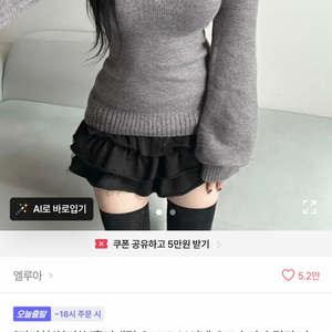 아이보리 오프숄더 슬림 니트