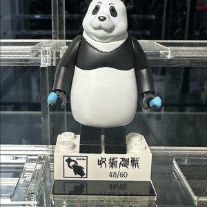 레고 커스텀 주술회전 픽미 판다