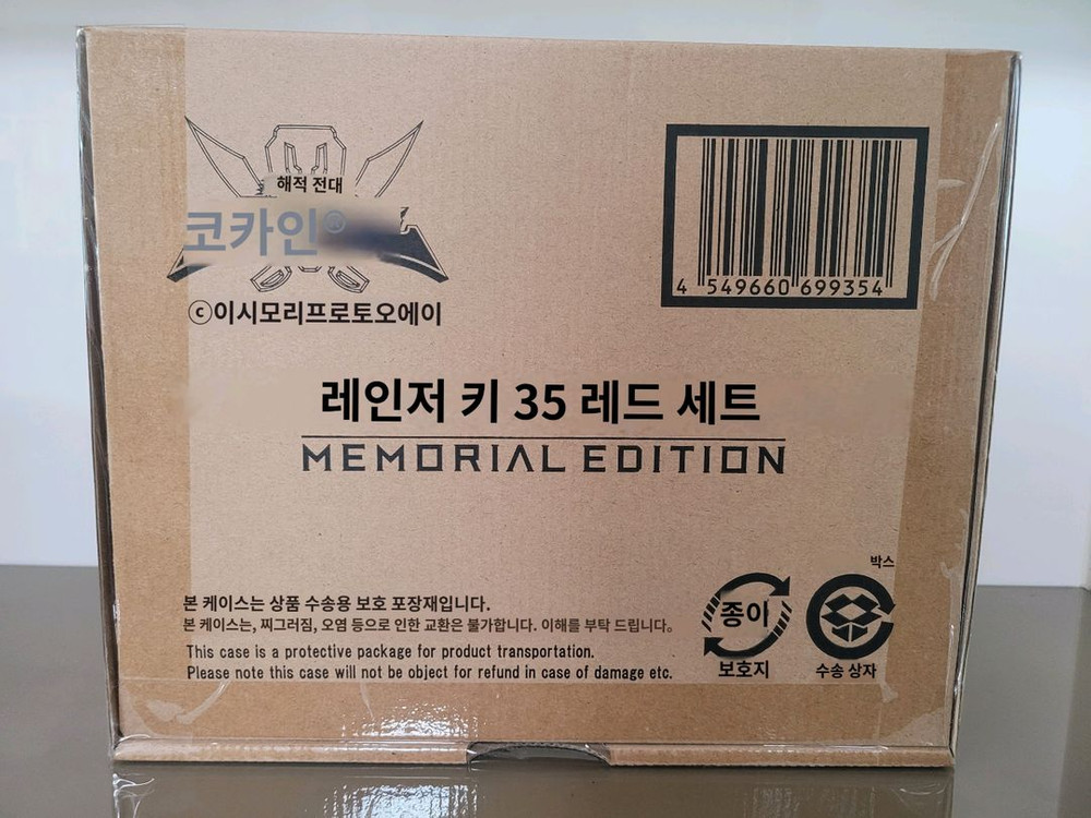 파워레인저 전대 고카이쟈 레인저키 킹오저레인저키 메모리얼 모바이레츠 고카이셀룰러 고카이갈레온키 프리미엄반다이 이미지