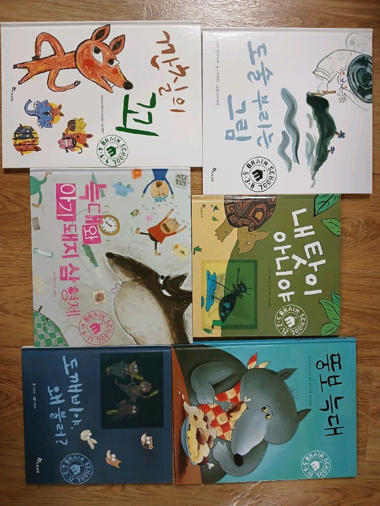 애플비 첫명화 그림책 10권+ 박물관에서 놀자 이미지