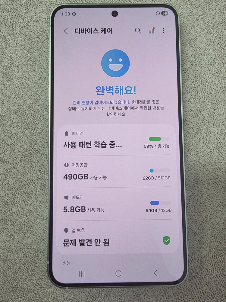 갤럭시S25+플러스 512GB 팝니다!!!--3