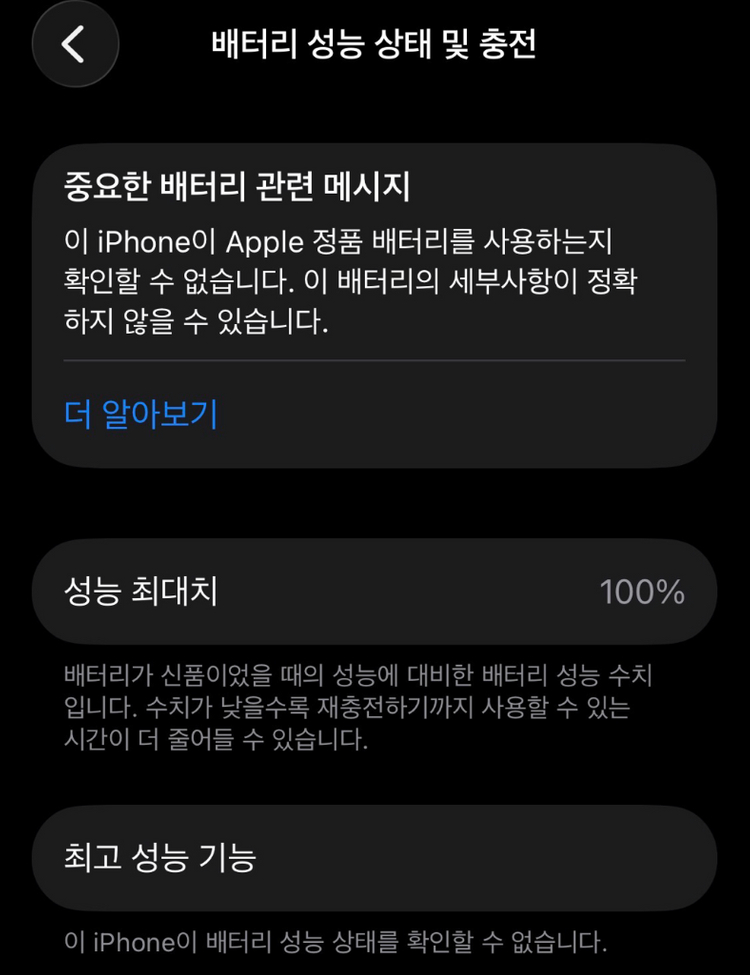 아이폰 13 미니 블루 128GB--9