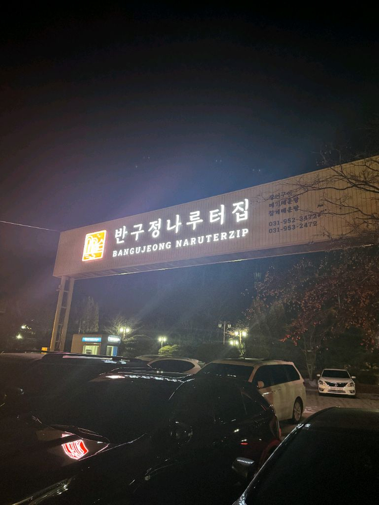 에스웍스 타막 54사이즈sl6 보라한스그로헤 에디션 듀라 Di2--7