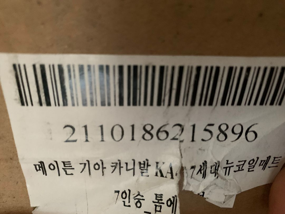 메이튼 카니발 ka4 7인승 뉴코일매트 톰에디션, 올블랙 새상품 판매--2