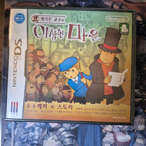 미개봉) 닌텐도 ds 레이튼교수 이상한 마을 이미지