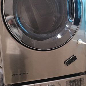 LG 세탁기 건조기(배송비 구매자부담