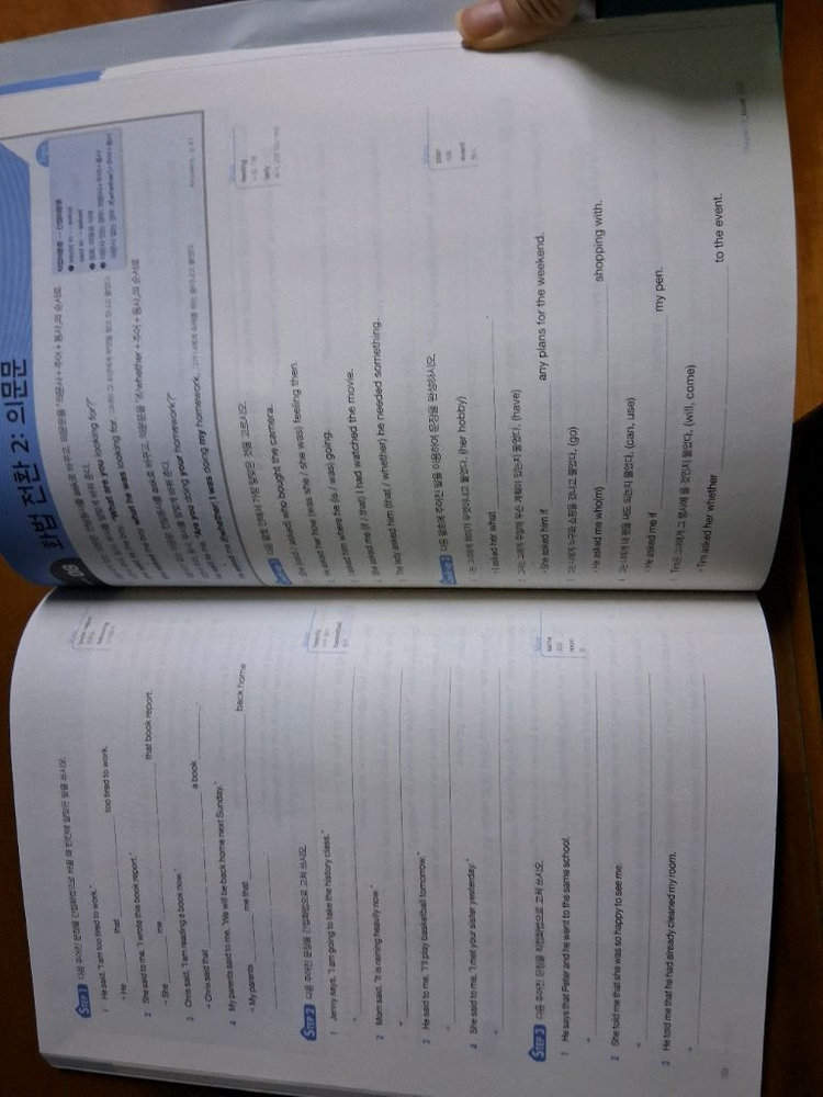 넥서스에듀 도전만점중등내신 서술형4 영어문제집 이미지