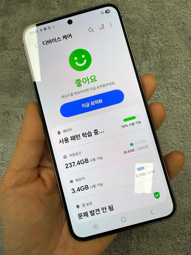 갤럭시 S24 그라파이트 256기가--3