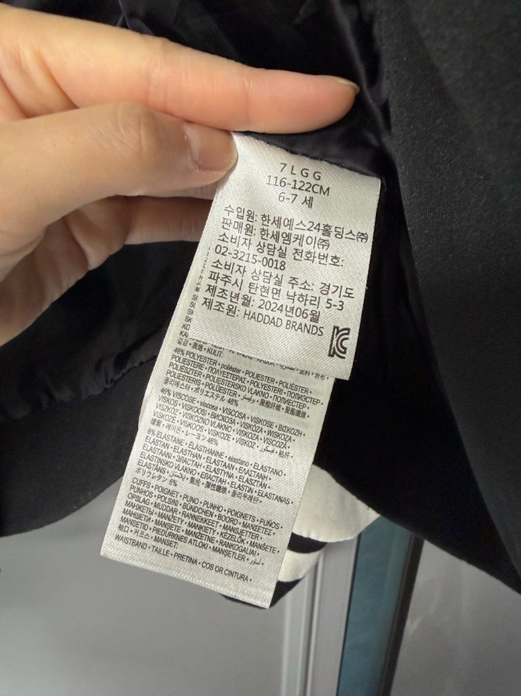 조던 키즈 봄 점퍼 6-7y 116/122--3