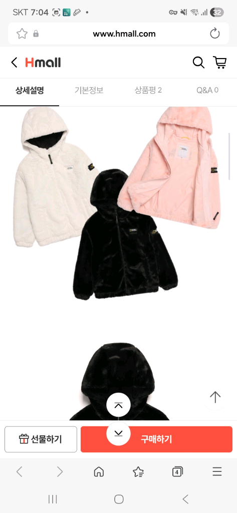 내셔널지오그래픽키즈 140사이즈 택포 이미지